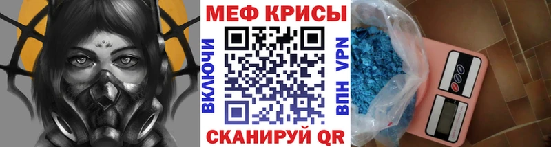 МЯУ-МЯУ кристаллы  даркнет сайт  ссылка на мегу онион  Коряжма 