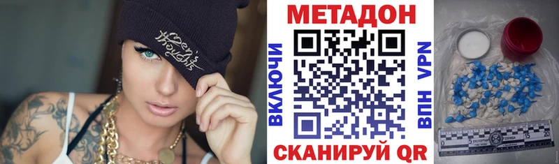 мега как войти  Коряжма  Метадон methadone  где купить наркоту 