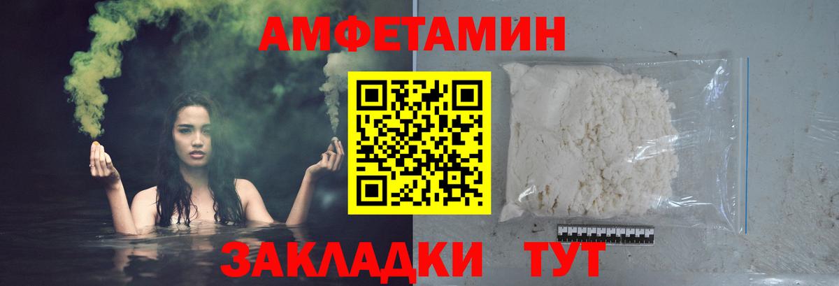 Первитин винт  Первитин винт  Коряжма  Вход с VPN 