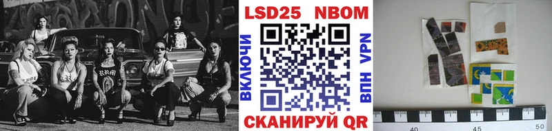 Марки NBOMe 1500мкг  цены   Коряжма 