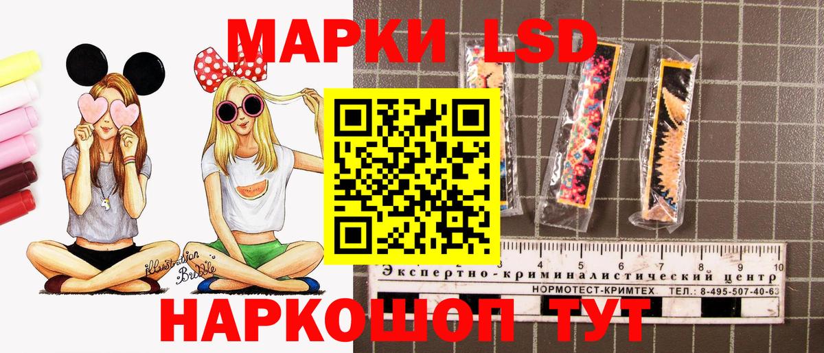 Марки N-bome 1500мкг  Вход с VPN  Коряжма 