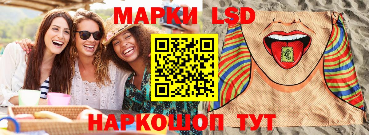 Марки 25I-NBOMe 1500мкг Коряжма