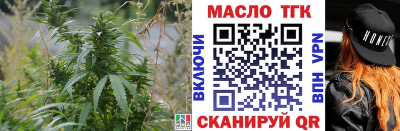 ТГК Wax  где найти   МЕГА tor  Коряжма 