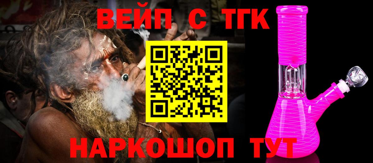 Дистиллят ТГК гашишное масло Коряжма