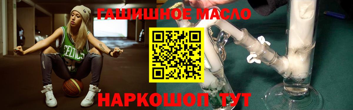 ТГК концентрат  ТГК вейп с тгк  Коряжма  Вход с VPN 