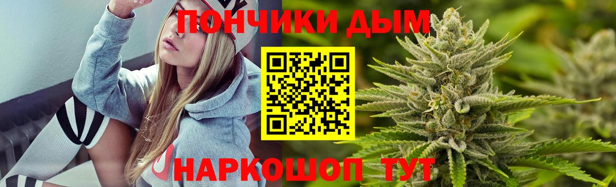 Коряжма  Каннабис OG Kush  Вход с VPN  Канабис SATIVA & INDICA  МАРИХУАНА семена 